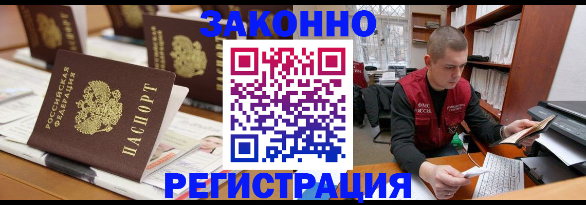 регистрация для школы в Абдулино